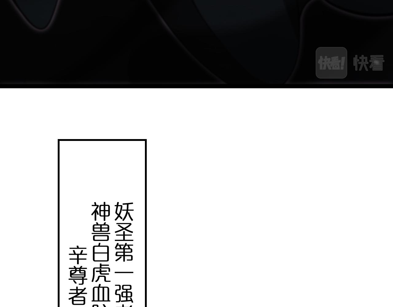 第116话 赌斗33