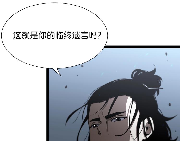 第32话 武圣驾临56