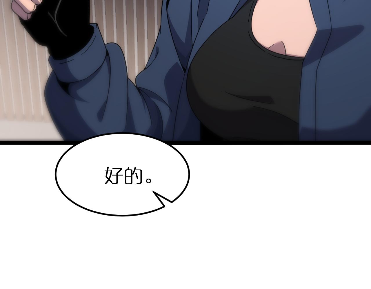 第164话 杀手家庭41