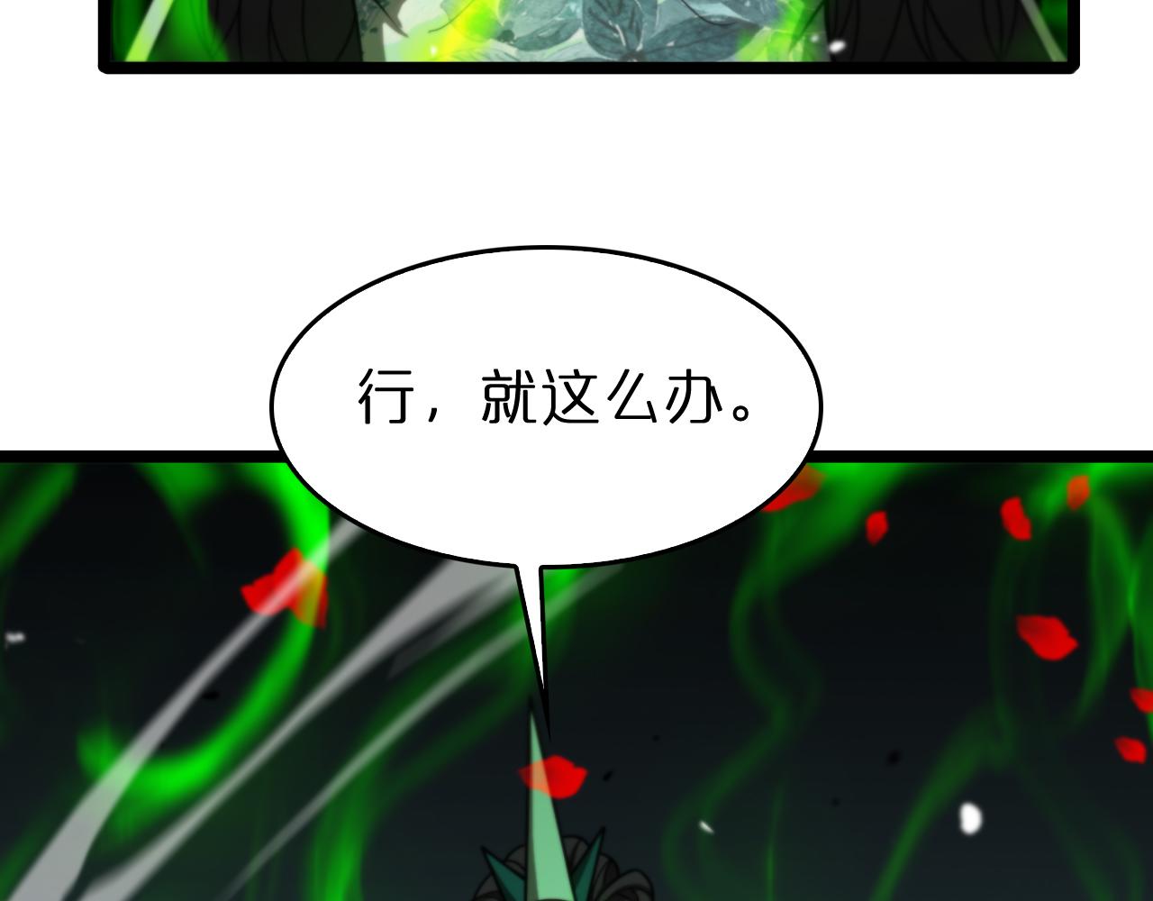 第116话 赌斗111