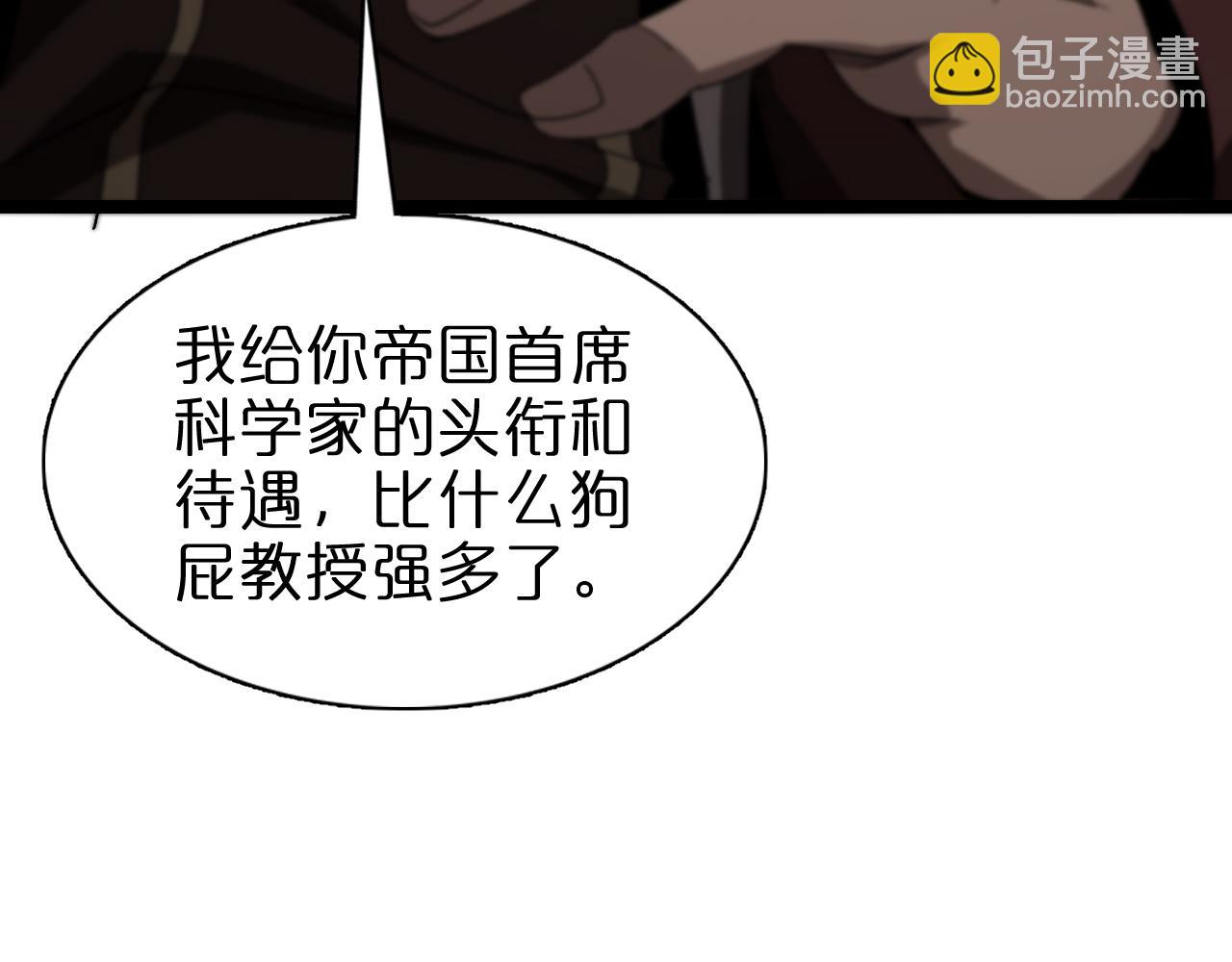 第150话 临时男友顾青山90
