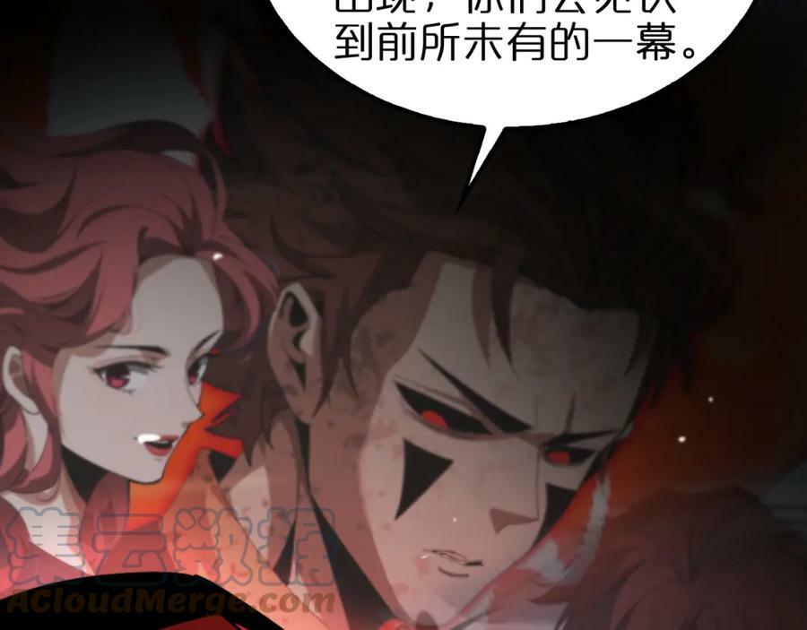 第200话 阻拦84