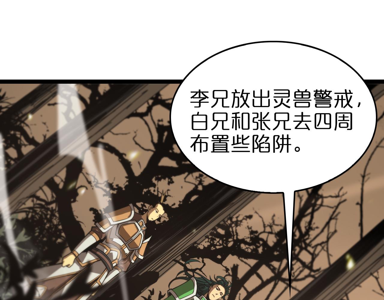 第103话 古怪113