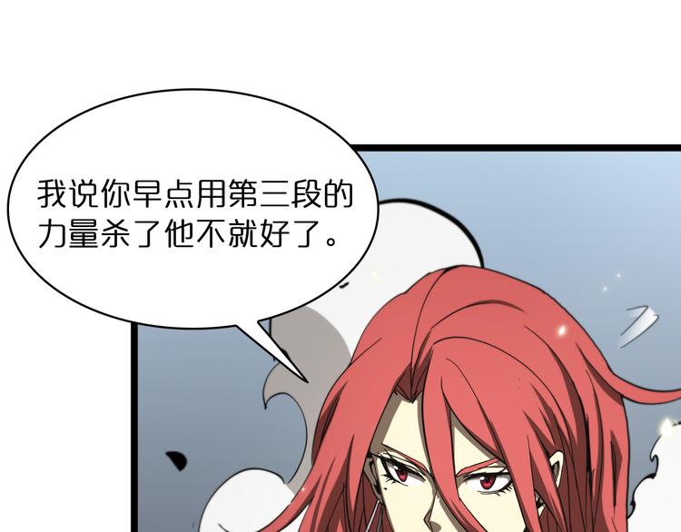 第43话 烈焰死神45