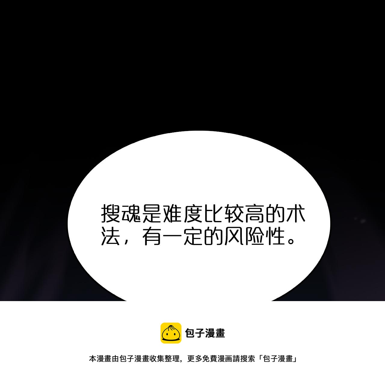 第113话 以身作则4