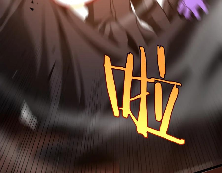 第244话 鬼王顾青山37