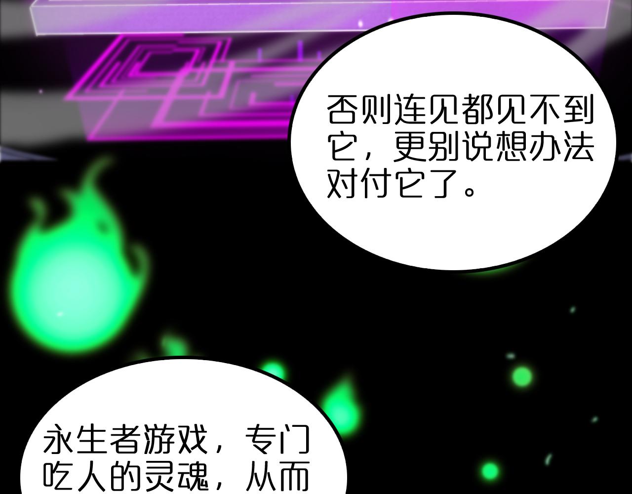 第131话 竞技场32