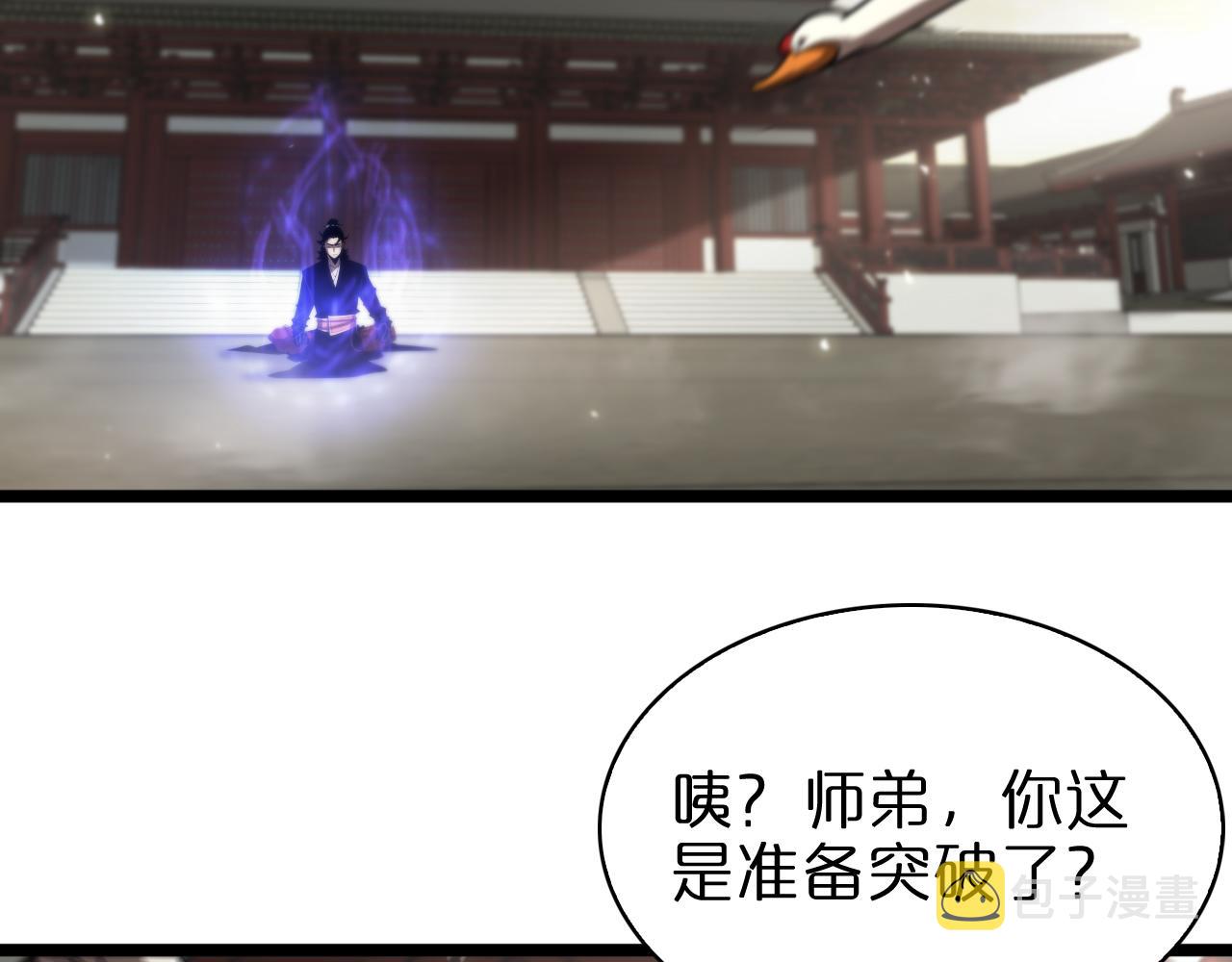 第59话 再一次约定24