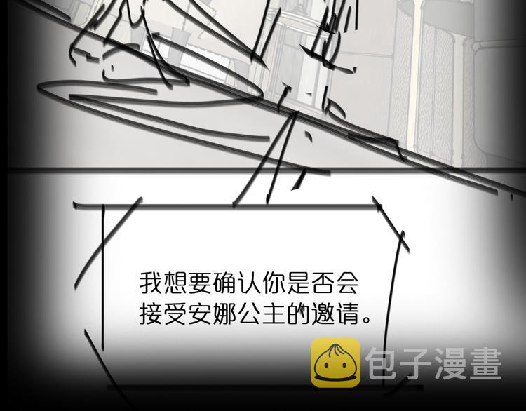 第34话 高攀不起112