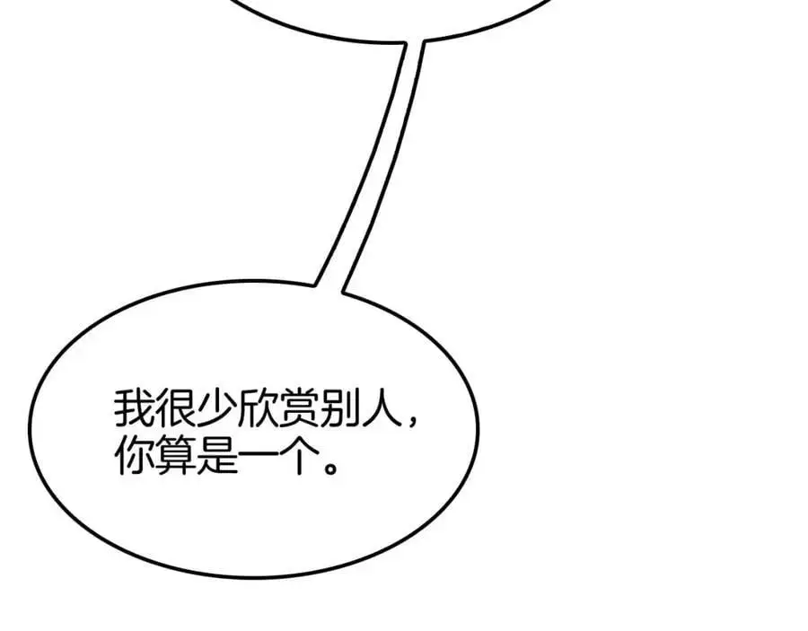 第260话 表层世界49