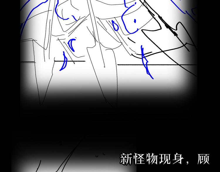 第8话 抉择169