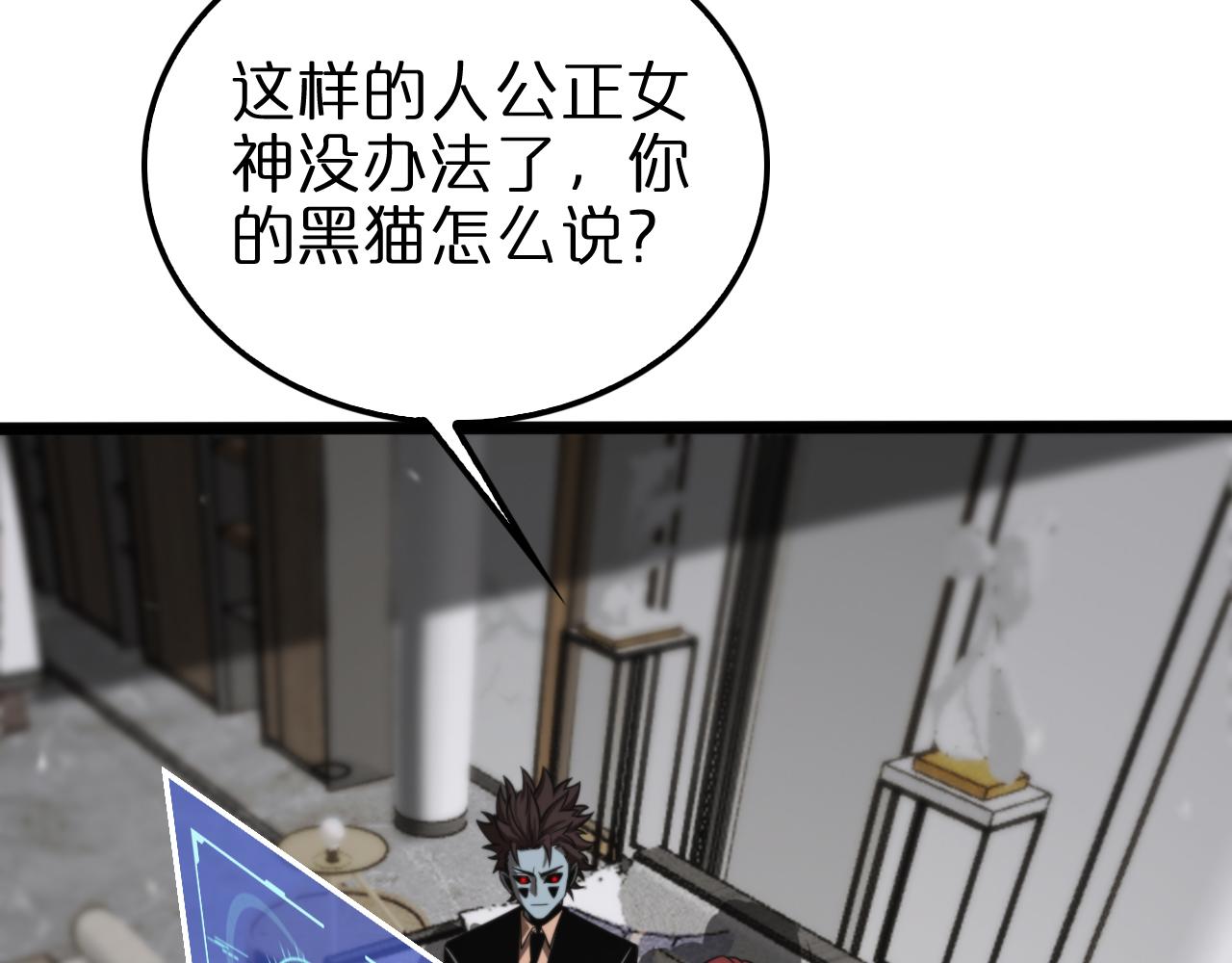 第145话 猫鼠游戏103