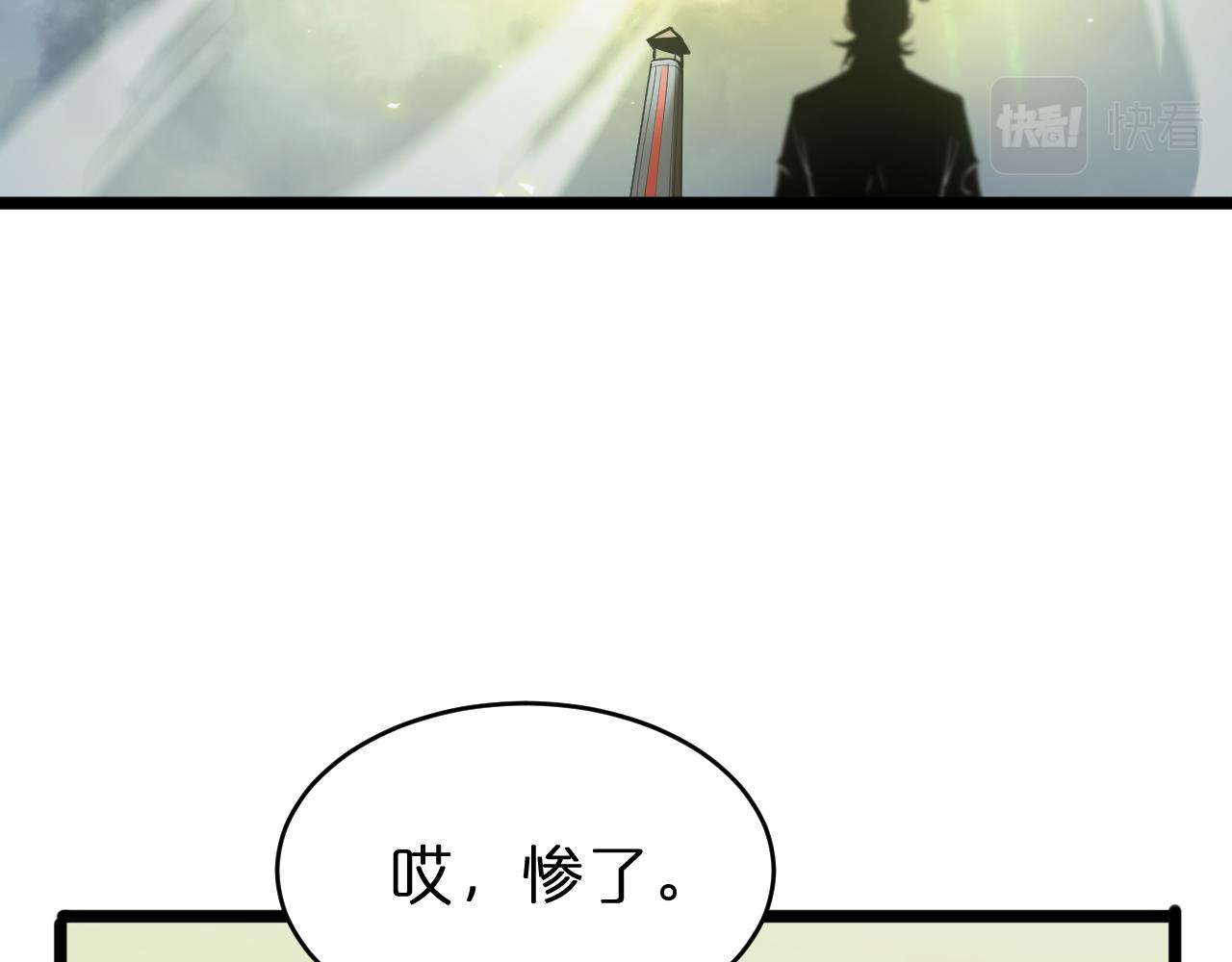 第68话 各显神通100