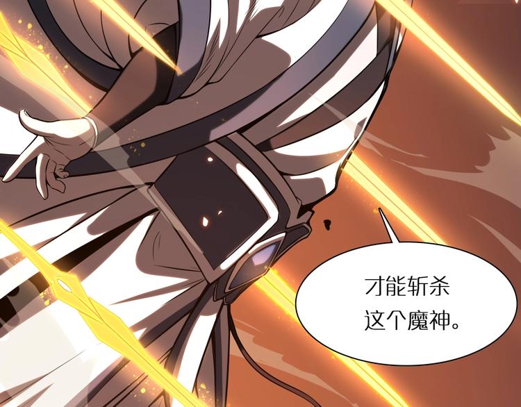 第1话 末日.重生44
