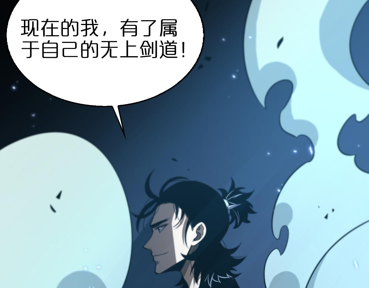 第66话 蜕变115