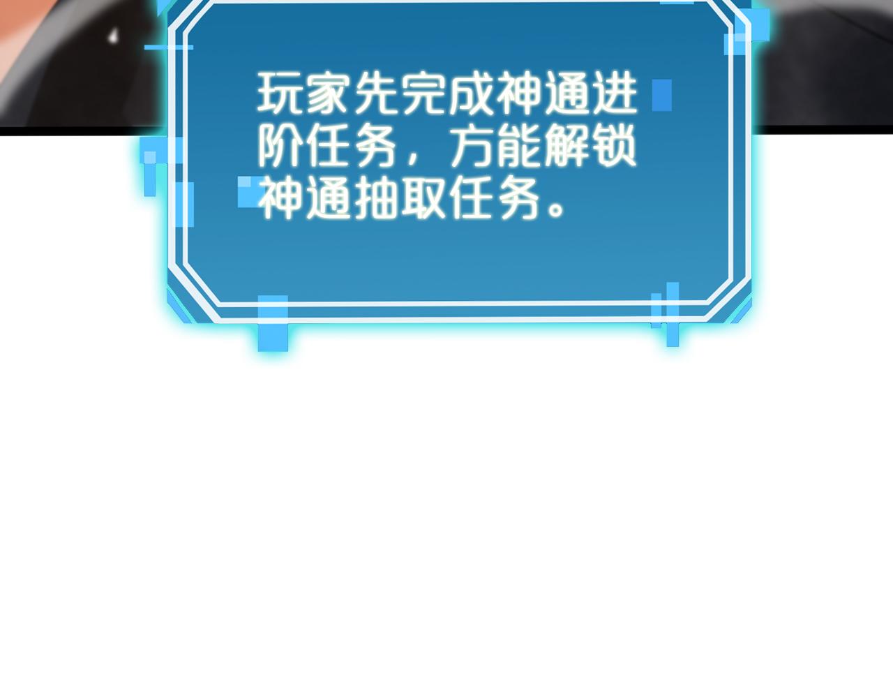 第144话 假面游戏73