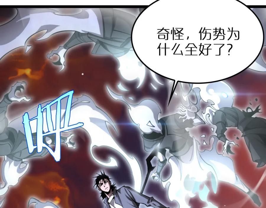 第251话 最终决战29