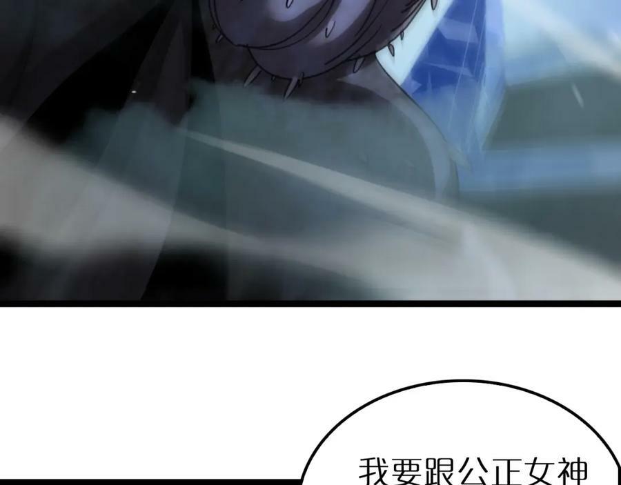 第209话 地狱亡灵85