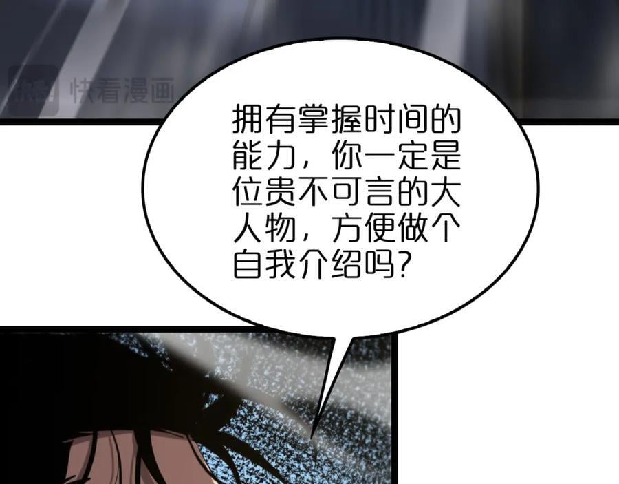 第249话 妖魔入侵123