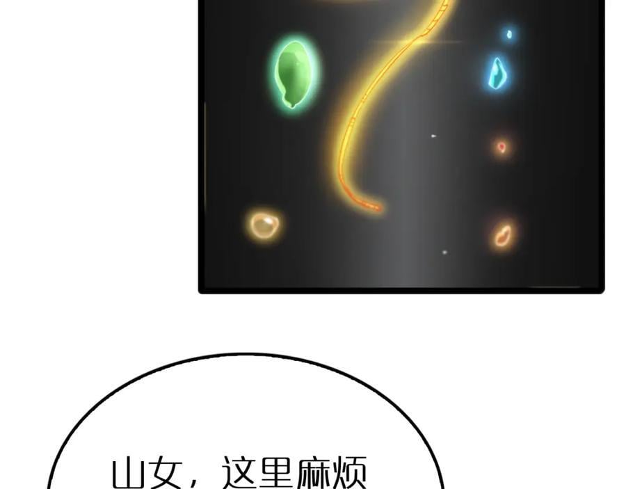 第247话 世界融合79