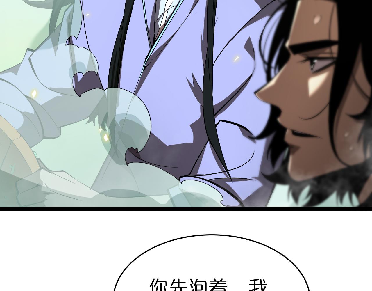 第62话 师兄弟的切磋28