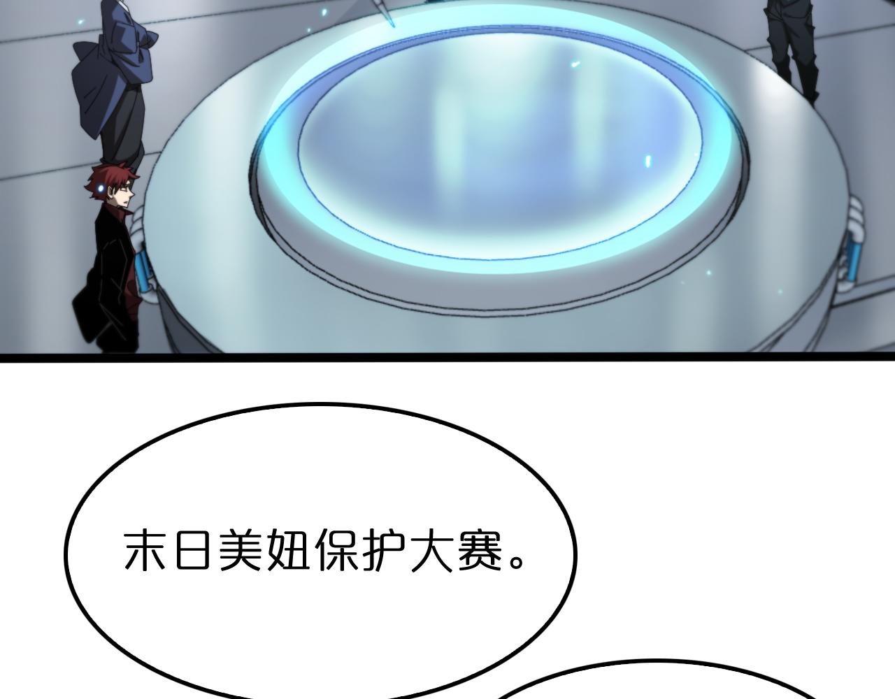 第133话18
