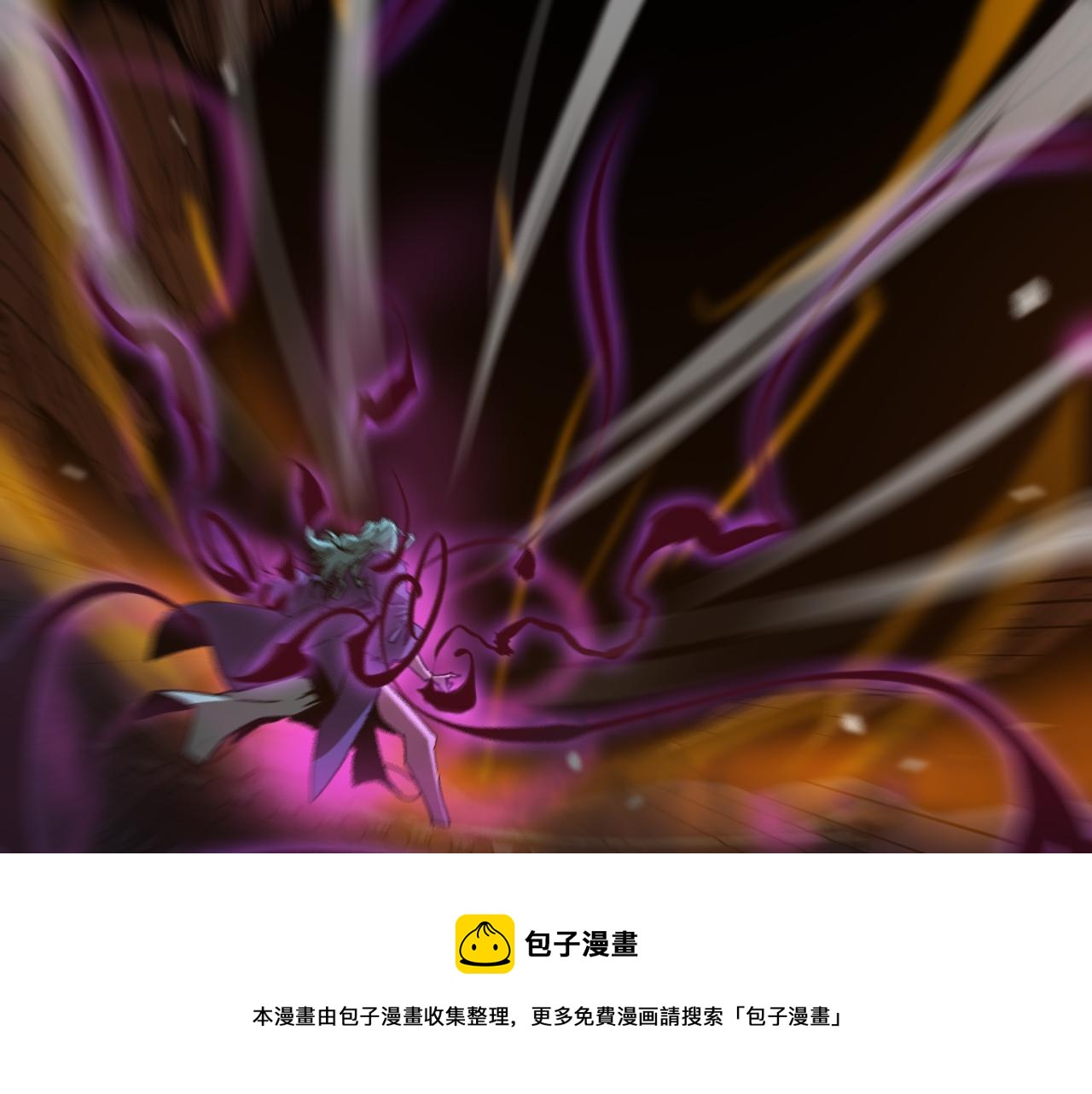 第123话 灭魔10