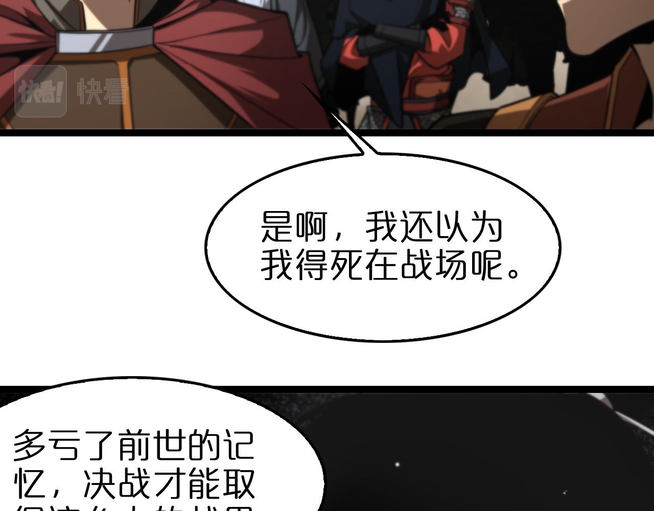 第124话 秋后算账7
