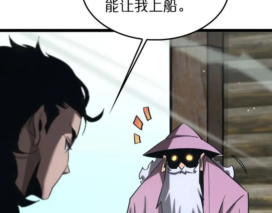 第265话 窥探命运87