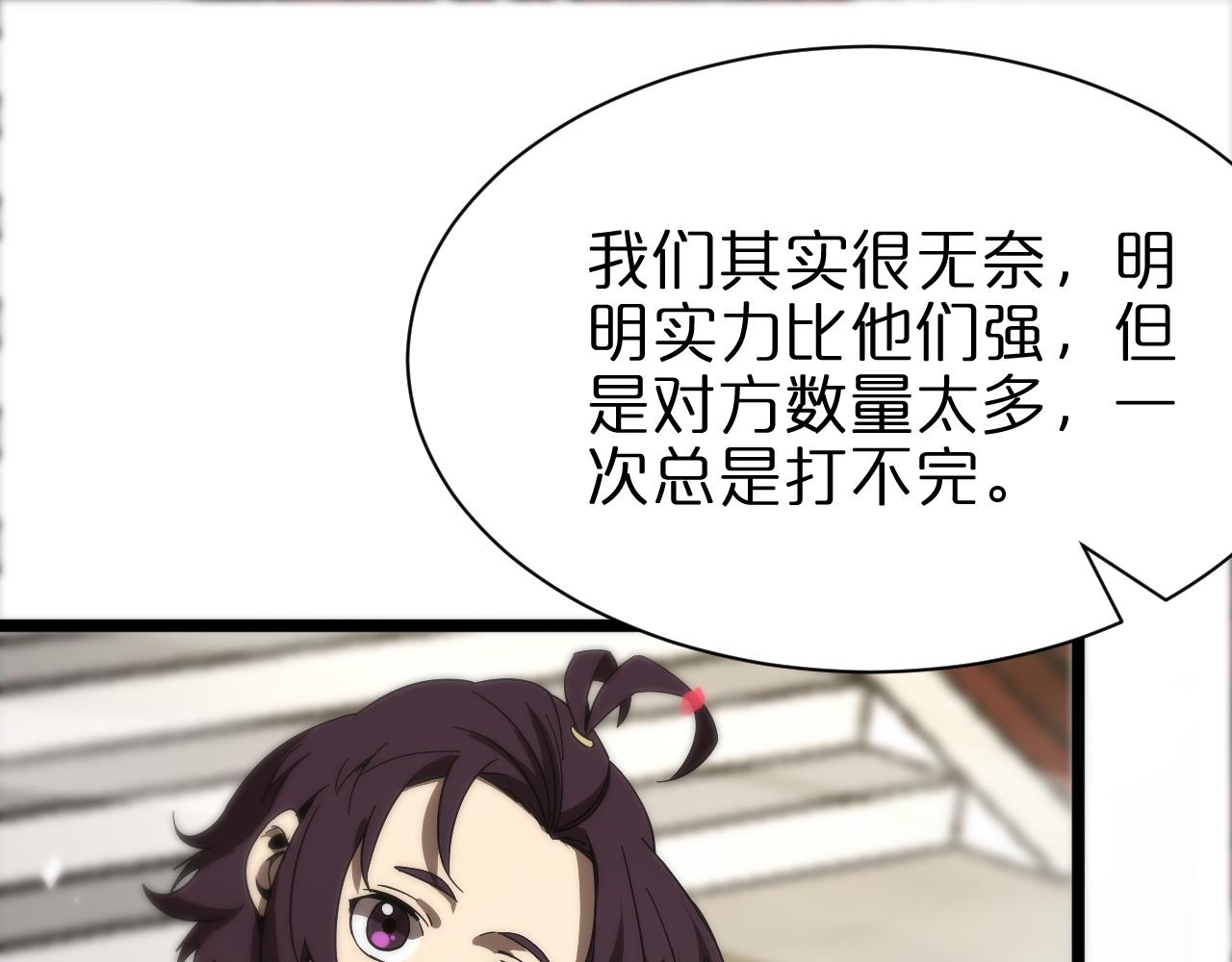 第65话 岁试30