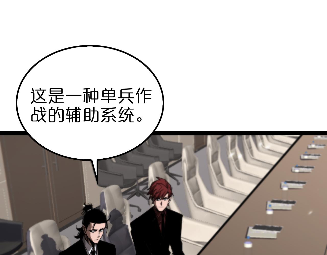 第148话 前世今生23