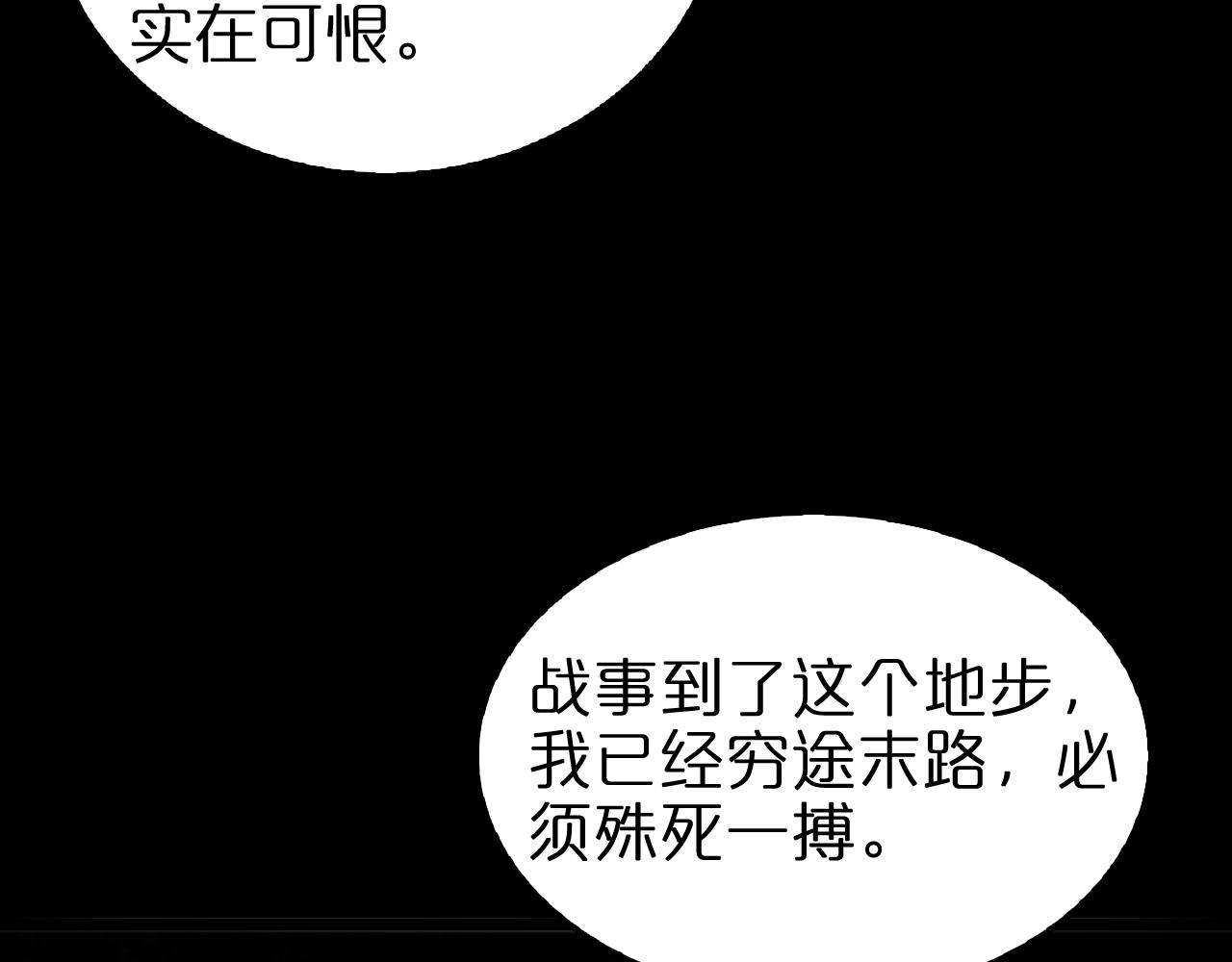 第116话 赌斗57