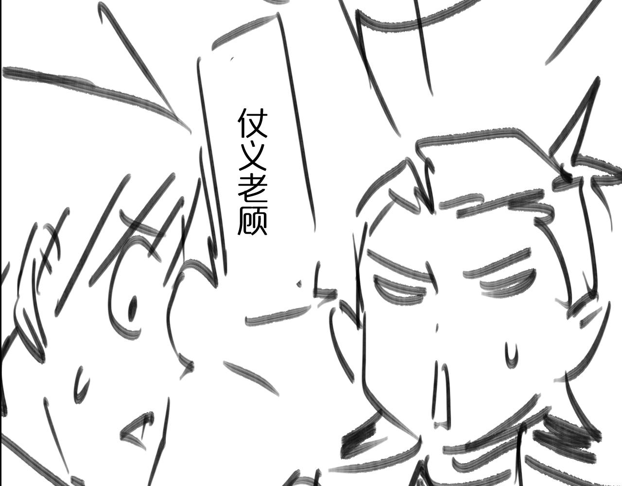 第128话 总统的决定106