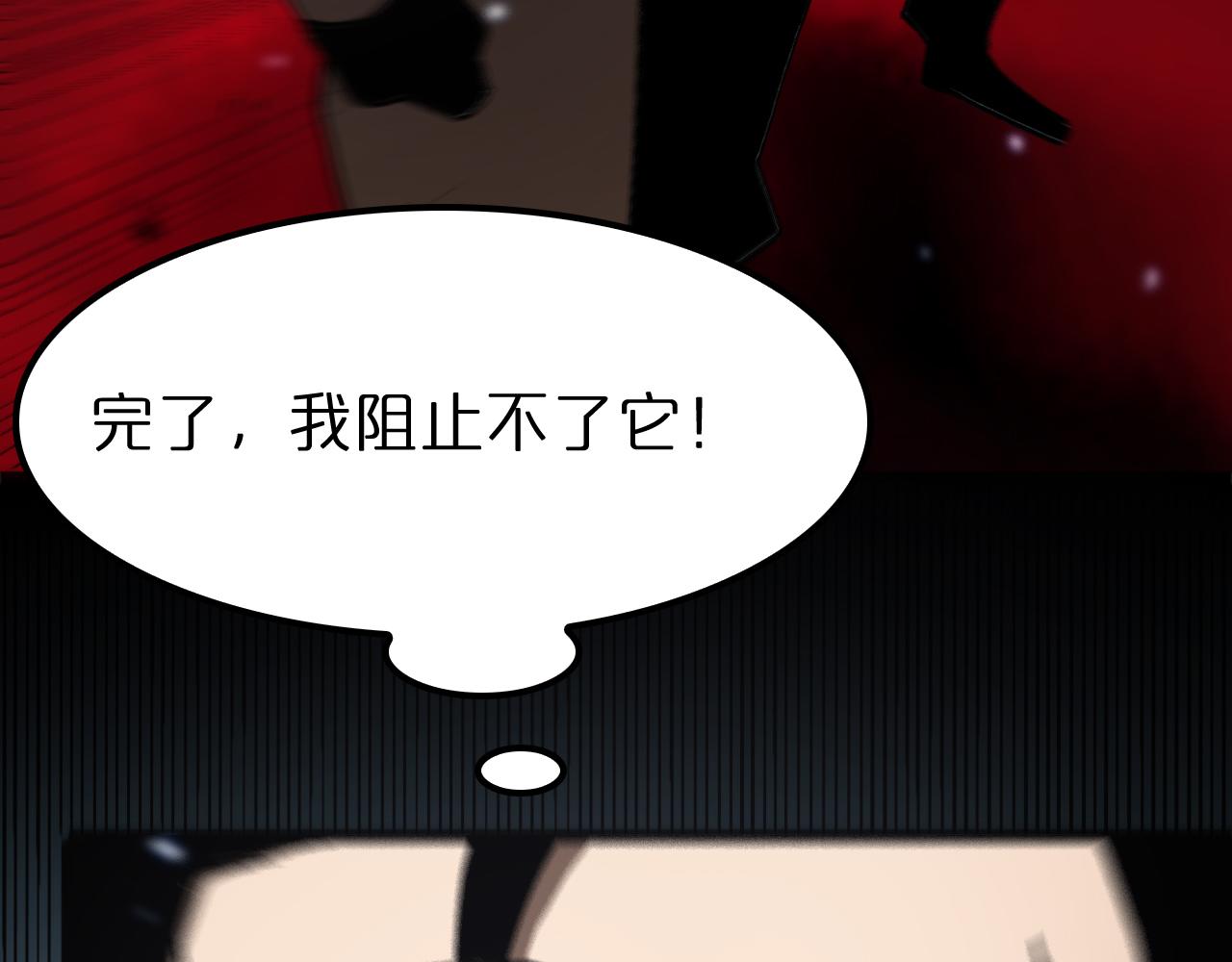 第129话 末日之雨101