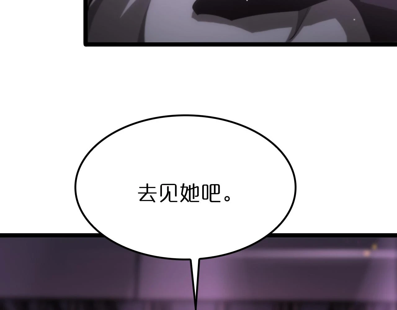 第198话 亡灵之声57