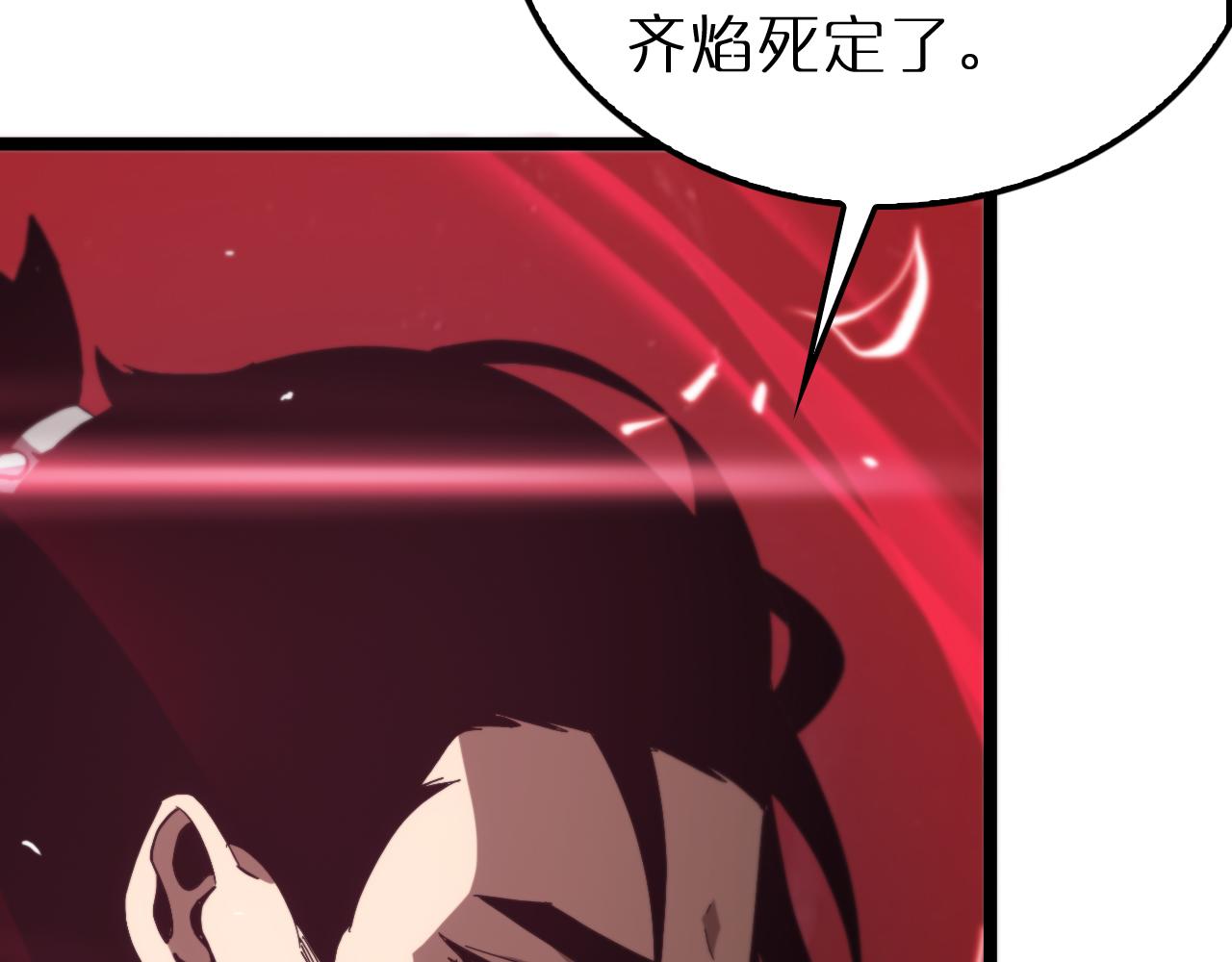 第193话 李代桃僵89