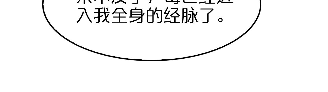 第105话 怒杀97