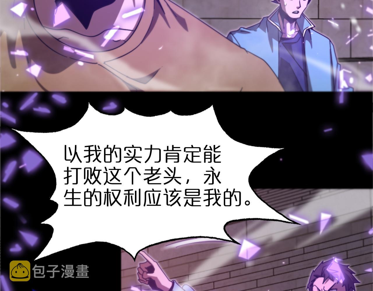 第133话85
