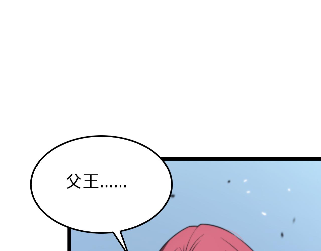 第155话 阻拦95