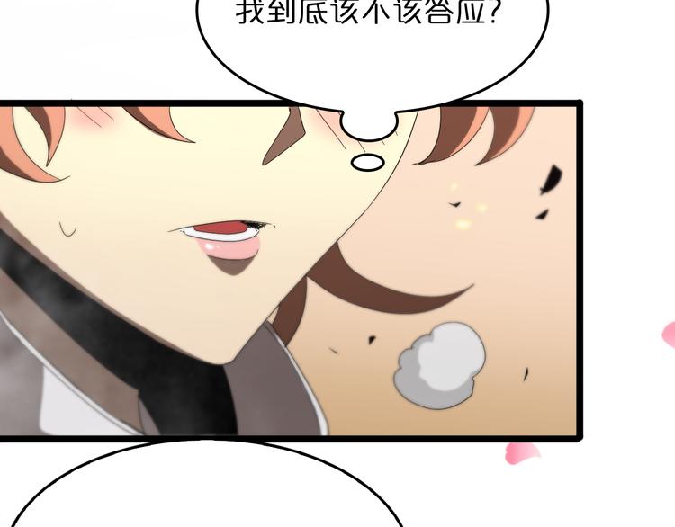 第44话 炽天使115