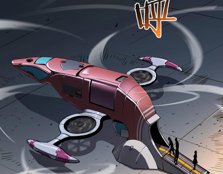 第5话 突袭9
