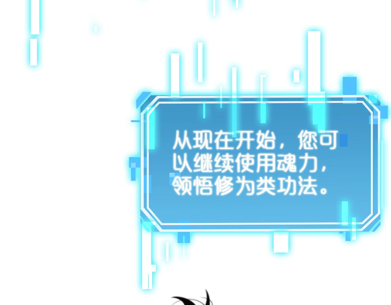 第143话 鬼灭之剑88