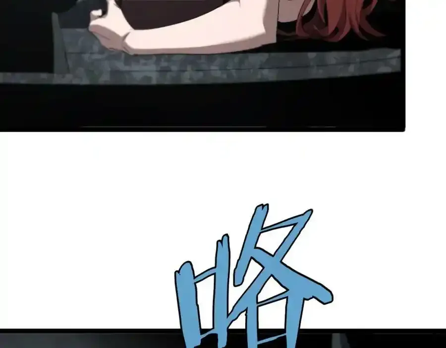 第231话 召唤死神157