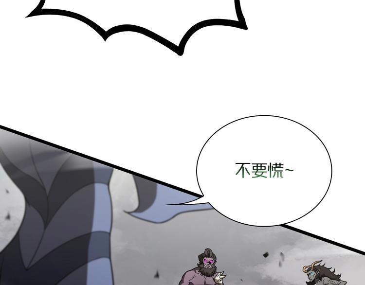第26话 第一课38