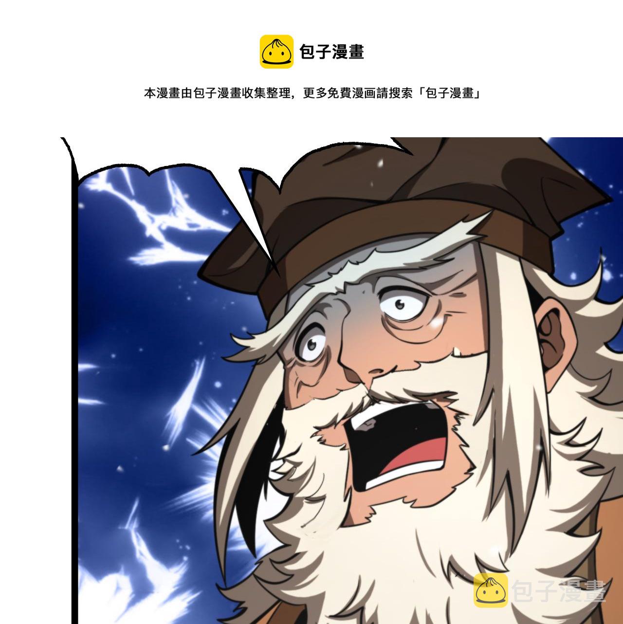 第113话 以身作则56