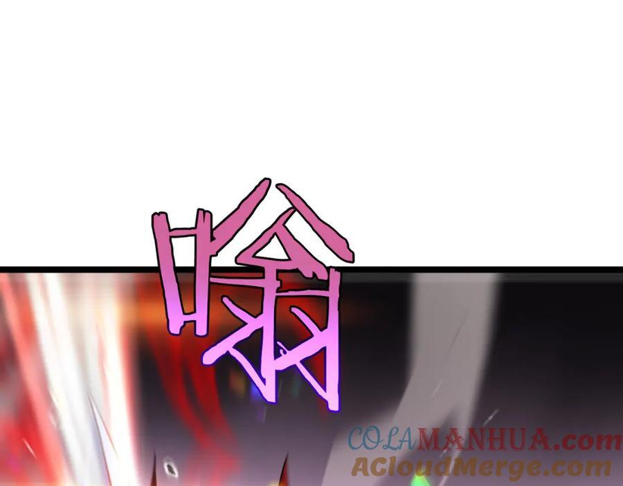 第243话 鬼王之战4