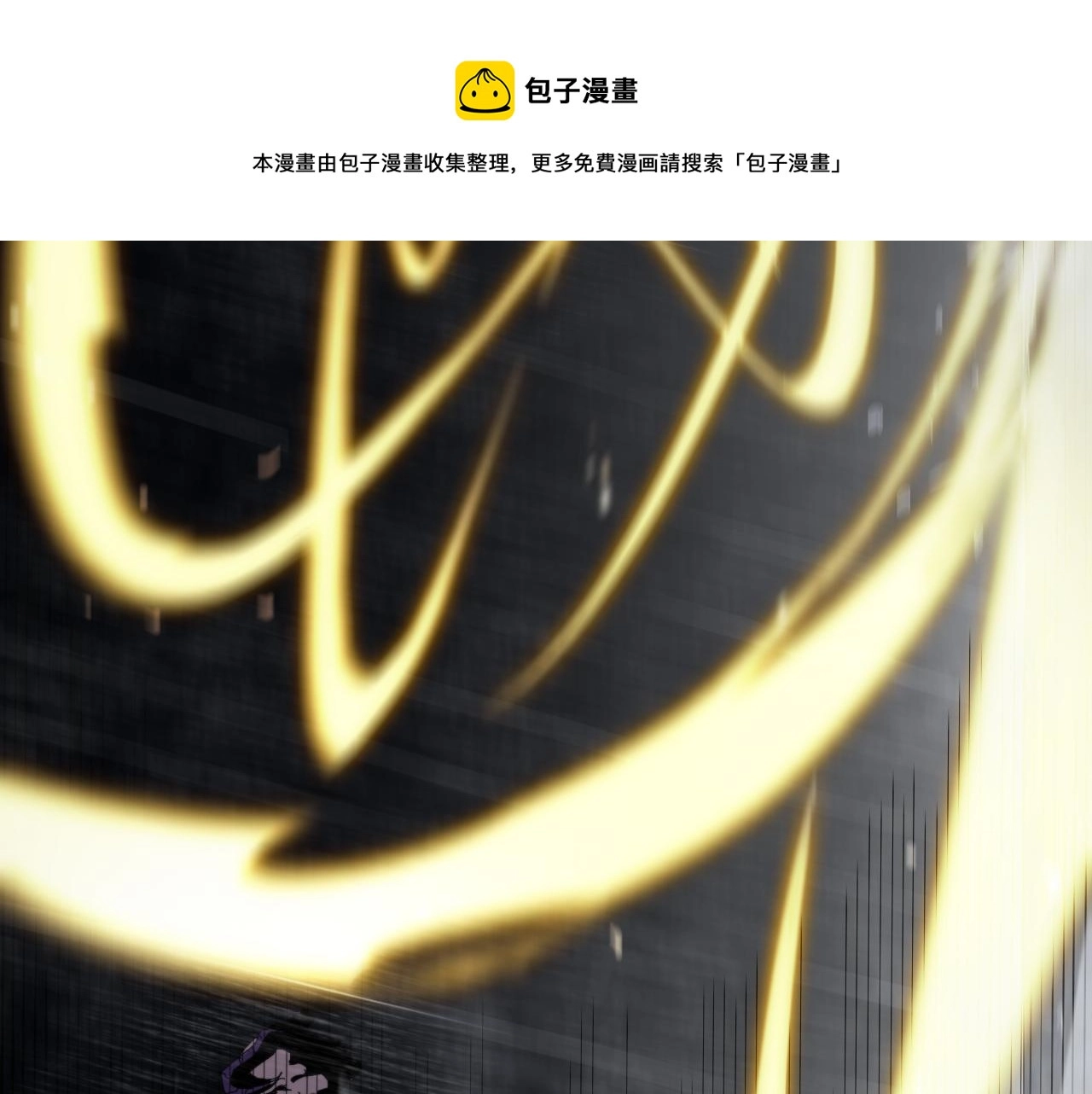 第126话 将帅之才90
