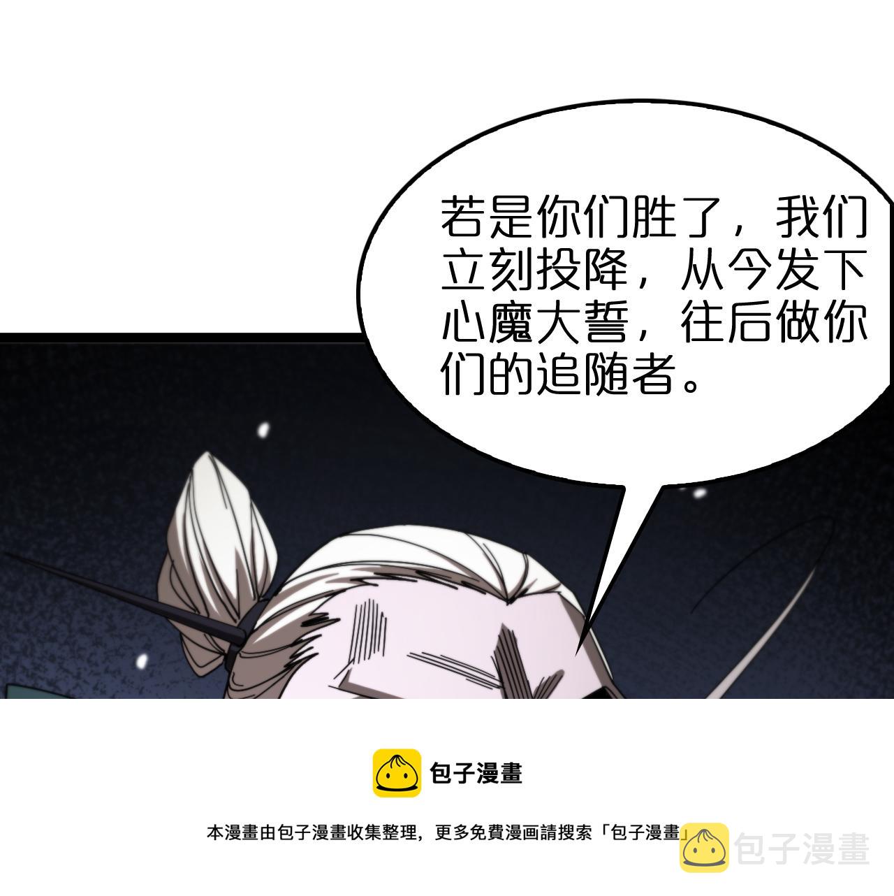 第116话 赌斗80