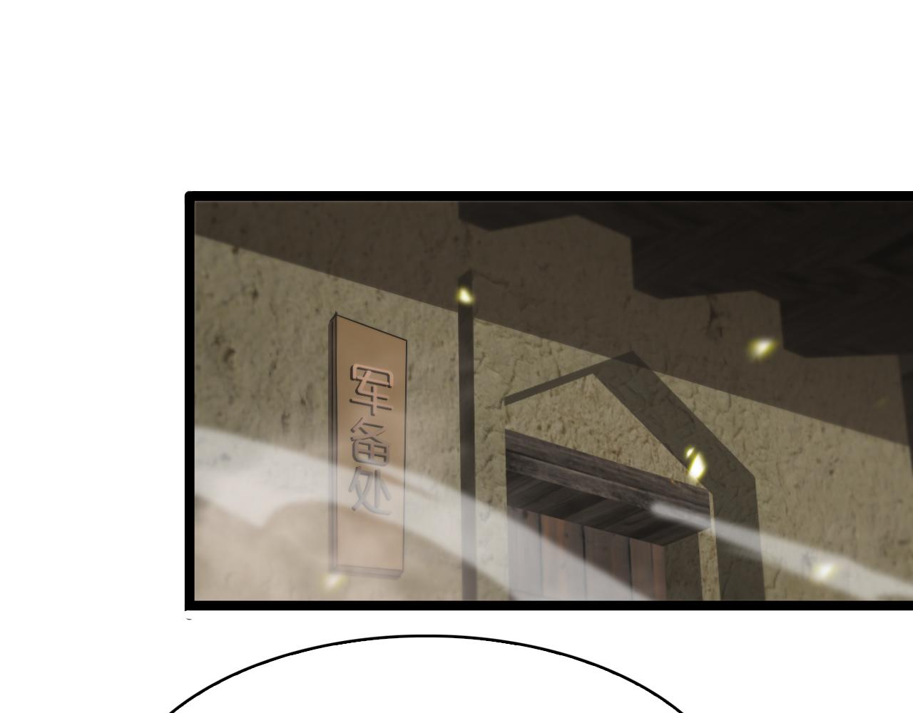 第100话 前线89