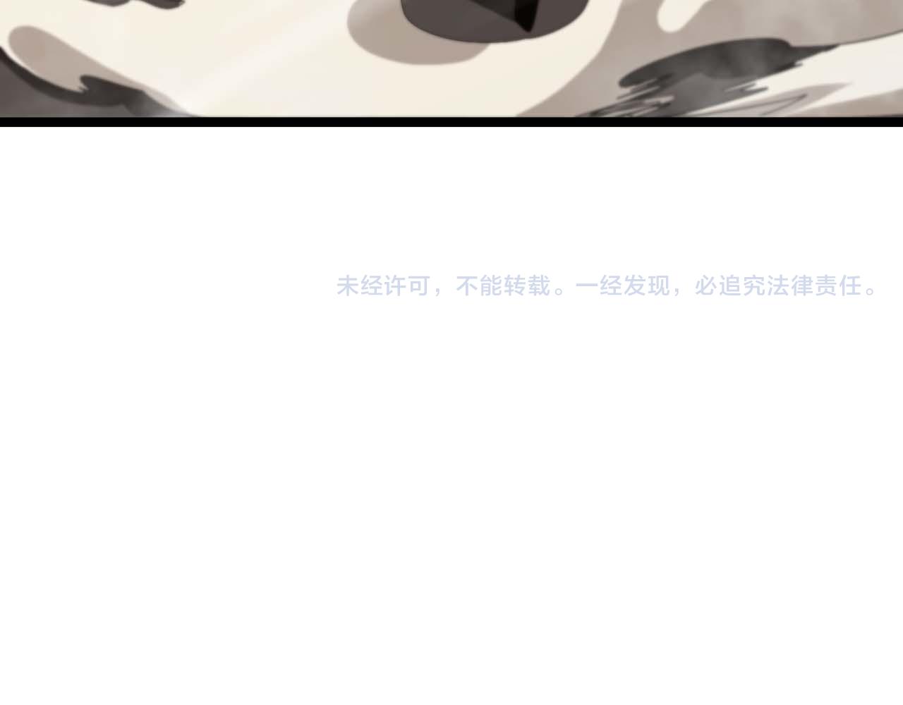 第89话 最强之鬼147
